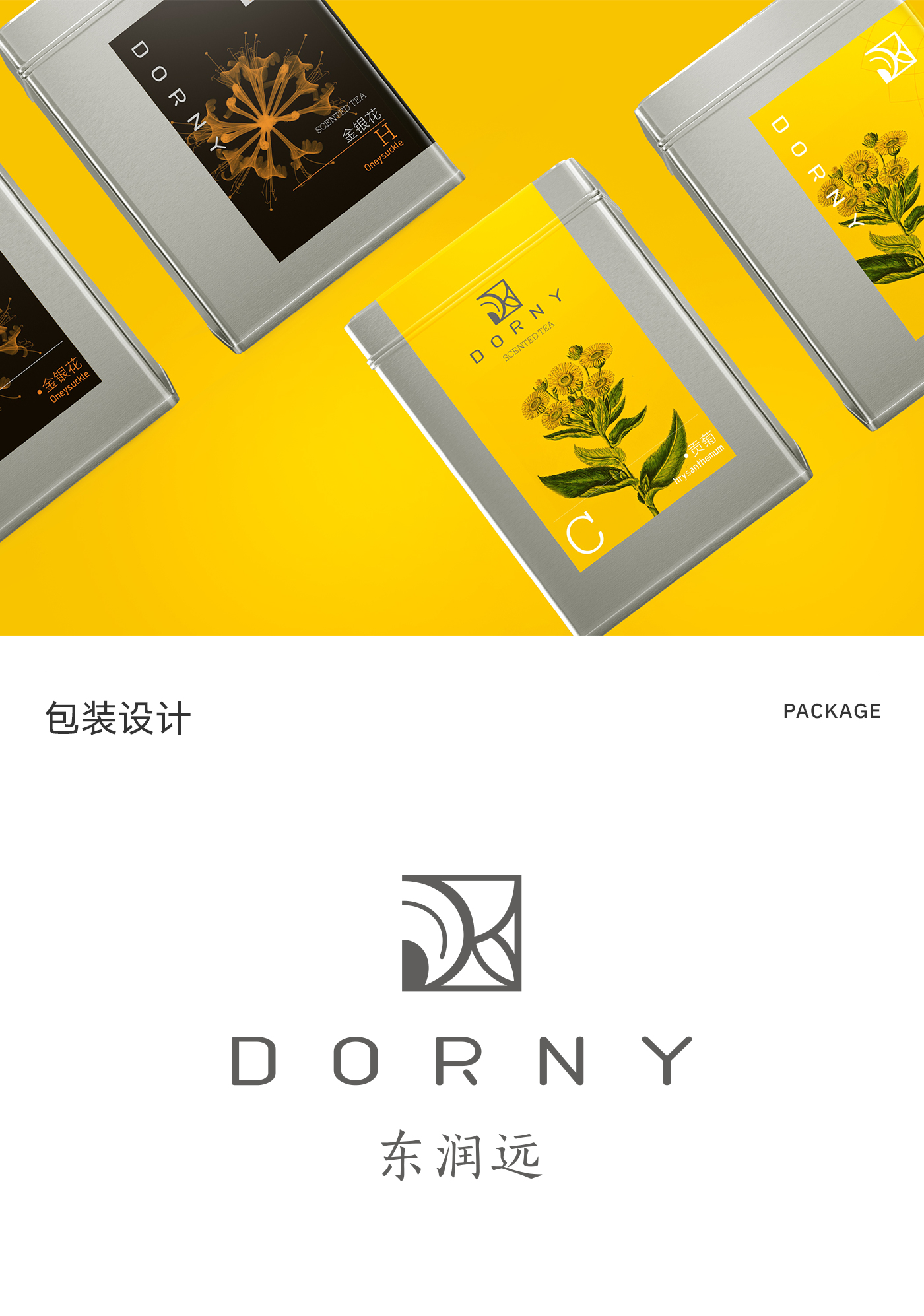 東潤(rùn)遠(yuǎn)詳情頁_01.jpg 東潤(rùn)遠(yuǎn)詳情頁_01.jpg